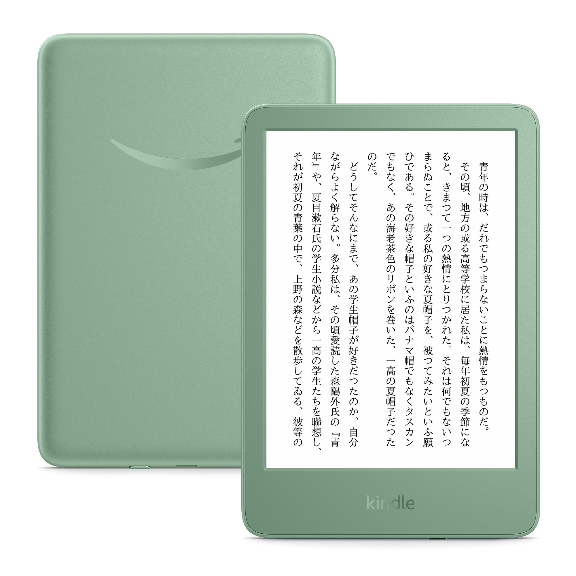 [レンタル] Amazon Kindle 16GB(2024) - 3