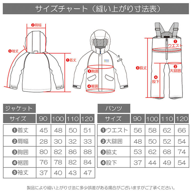 [レンタル] オンヨネ(ONYONE) キッズ スキー・スノボウェア 上下セット ユニコーン柄×グリーン (100cm～120cm)の宅配レンタル - 8