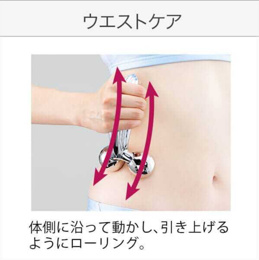 [レンタル] MTG ReFa リファカラットレイ ローラー - 4