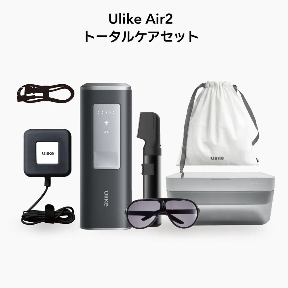 レンタル] ユーライク(Ulike) Air2 トータルケアセット UI04S 光美容器