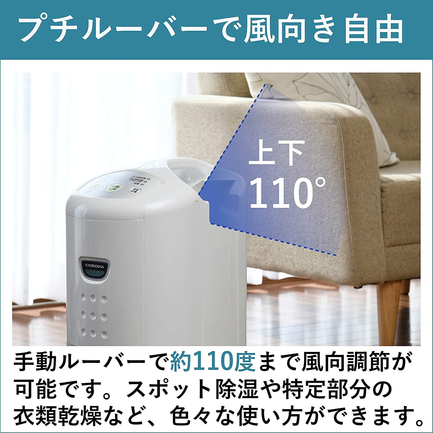 コロナ 除湿機 CD-P63A Amazon | CORONA(コロナ) 衣類乾燥除湿機 除湿量6.3L(木造7畳