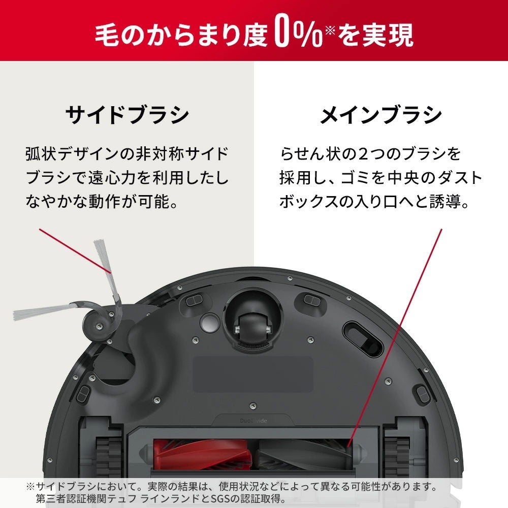[レンタル] ロボロック Saros 10R ロボット掃除機 - 10