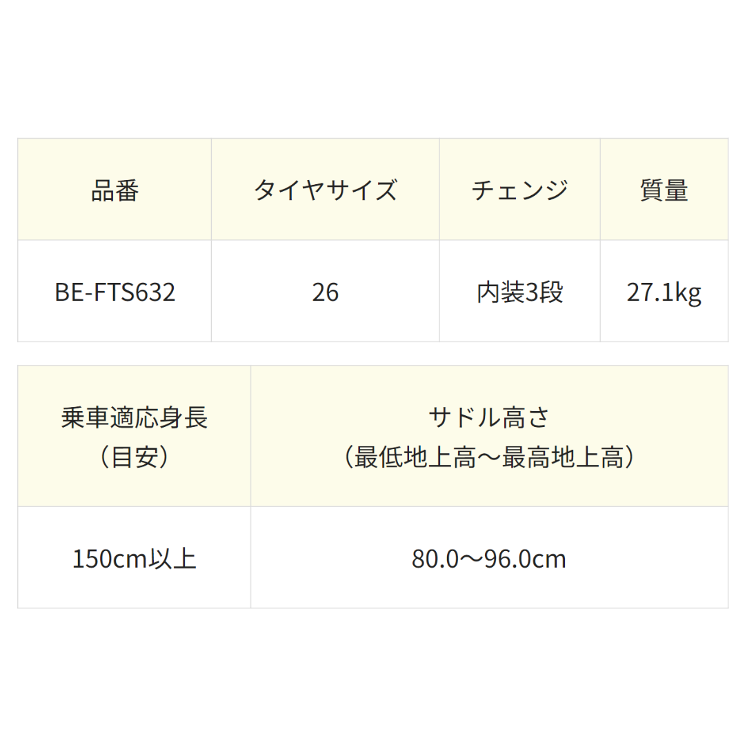 [レンタル] パナソニック ティモS 電動アシスト自転車 ※1都3県のみ - 9