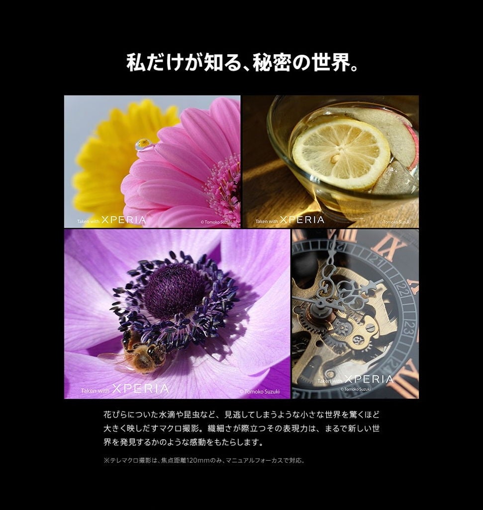 [レンタル] ソニー Xperia 1 VII 256GB - 9