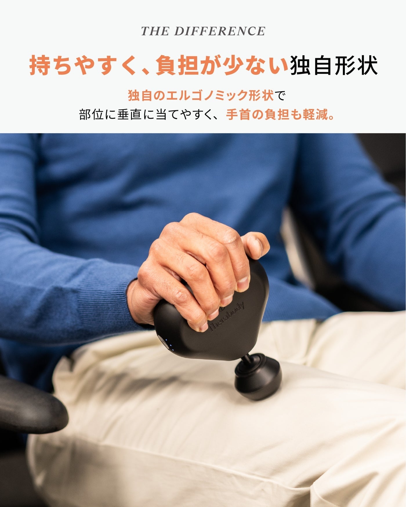[レンタル] セラボディ Therabody Theragun Mini 3.0（セラガン ミニ 3.0） - 9