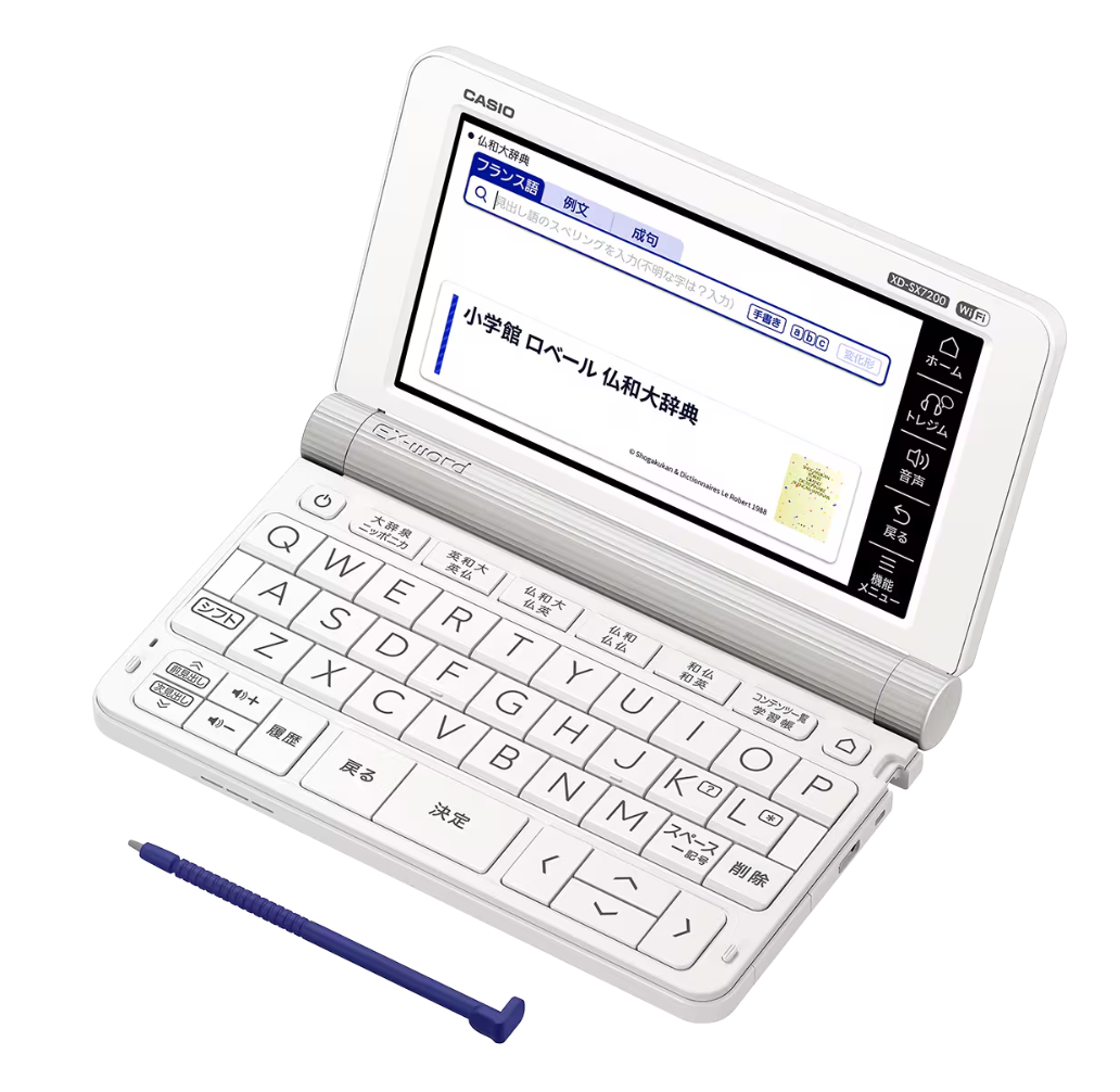 [レンタル] CASIO(カシオ) 電子辞書 EX-word XD-SX7200 フランス語モデル