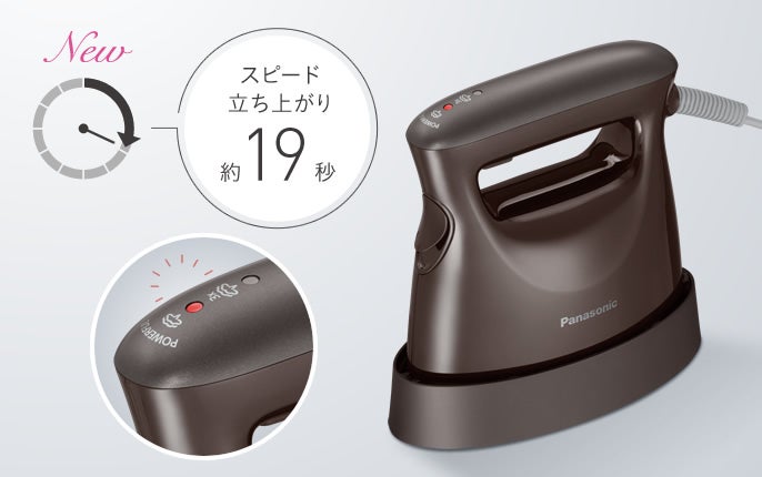 [レンタル] パナソニック 衣類スチーマー NI-FS570 ダークブラウン - 3