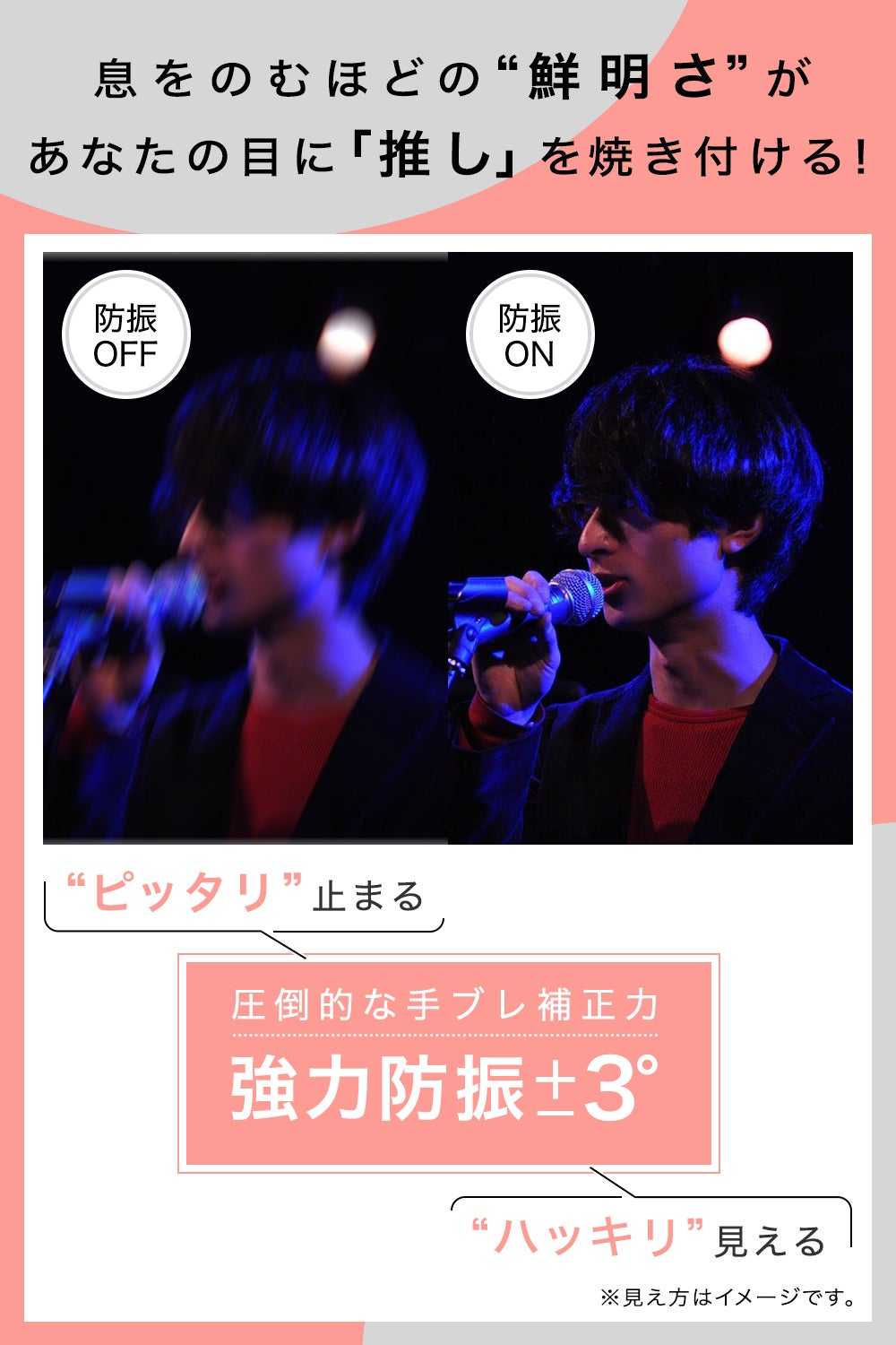 [レンタル] [倍率12倍] 富士フイルム FUJINON テクノスタビ TS12×28 コンサート・ライブ向け 防振双眼鏡 - 6