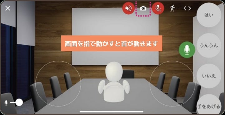 [レンタル] オリィ研究所 分身ロボットOriHime 第8世代 - 4
