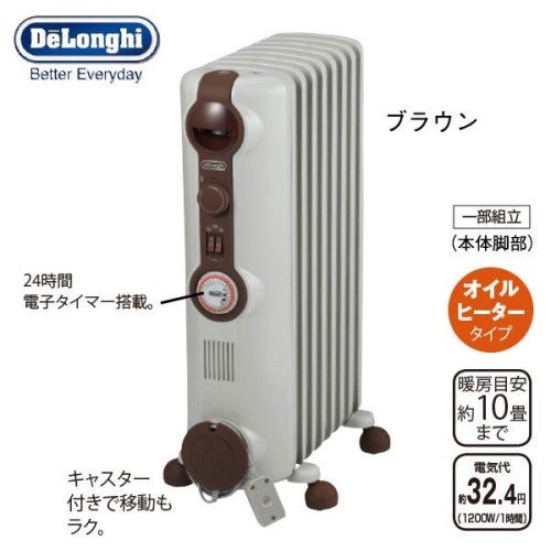 DeLonghi - 美品☆デロンギオイルヒーターJR0812-BR Amazon | DeLonghi (デロンギ) オイルヒーター [ ホワイト+