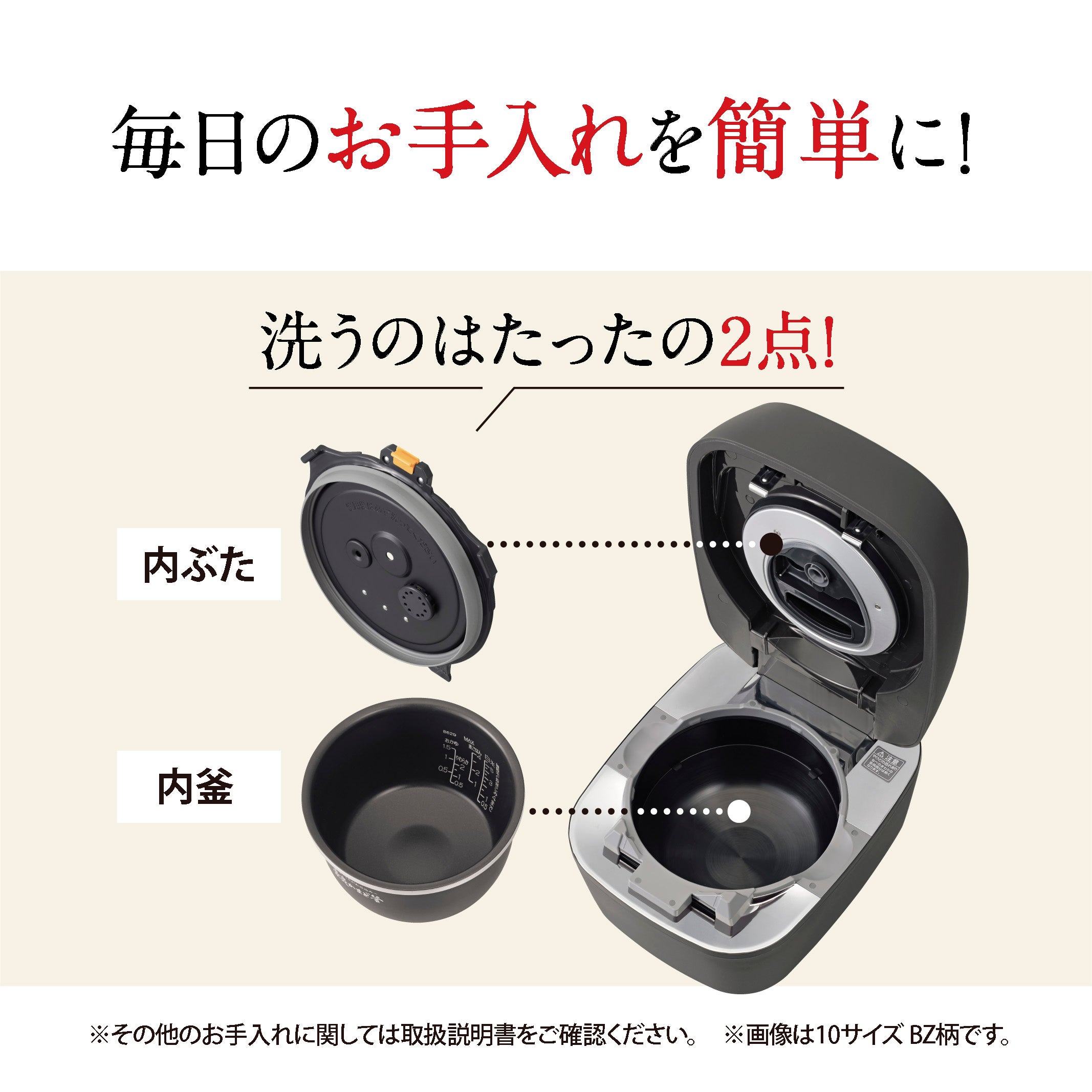 [レンタル] [1升炊き] 象印 炎舞炊き NW-FB18 圧力IH炊飯ジャー - 9