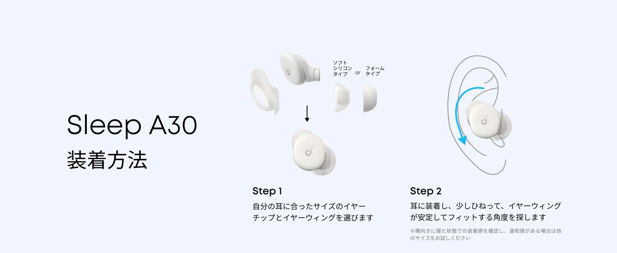 [レンタル] Anker Soundcore Sleep A30 ワイヤレスイヤホン - 6