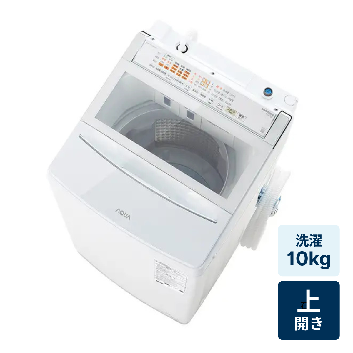 [レンタル] アクア AQW-VP10A 10kg 全自動洗濯機