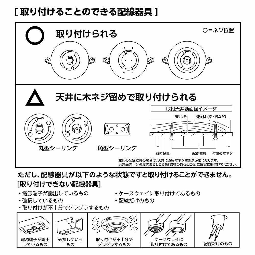 [レンタル] ドウシシャ(DOSHISHA) LUMIXIA（ルミシア） シーリングライトプロジェクター (照明一体型) ap-5001w - 6