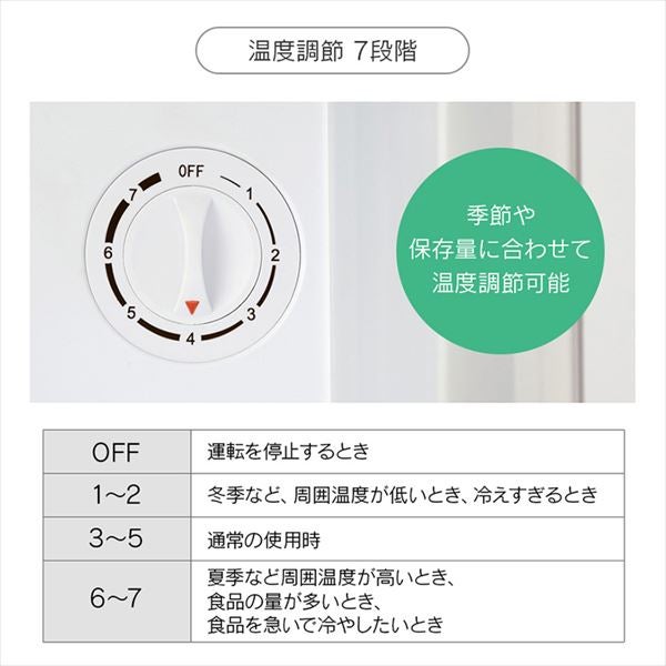 [レンタル] アイリスプラザ 冷凍庫 32L 家庭用 右開き PF-A32FD - 8