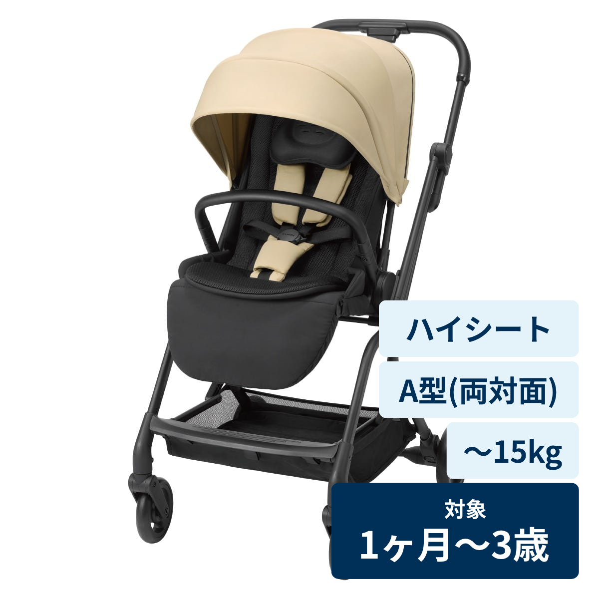 [レンタル] コンビ ベビーカー auto N first II NC