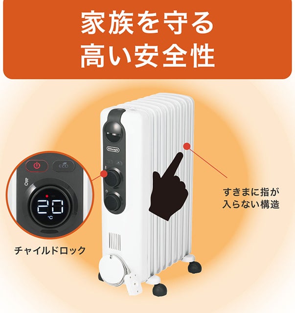 レンタル] [2018年発売モデル] デロンギ オイルヒーター アミカルド