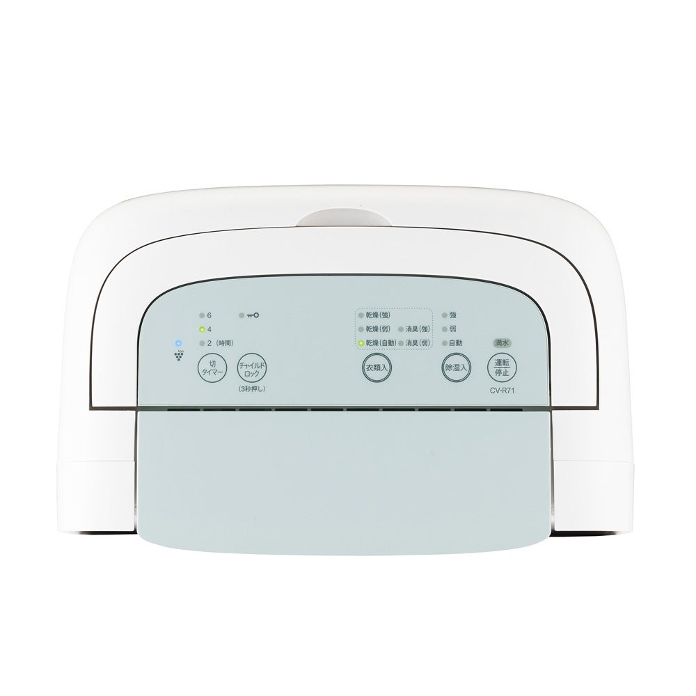 [レンタル] シャープ コンプレッサー方式 衣類乾燥除湿機 プラズマクラスター7000 CV-R71-W ホワイト系(木造〜8畳 / 鉄筋〜16畳) - 2