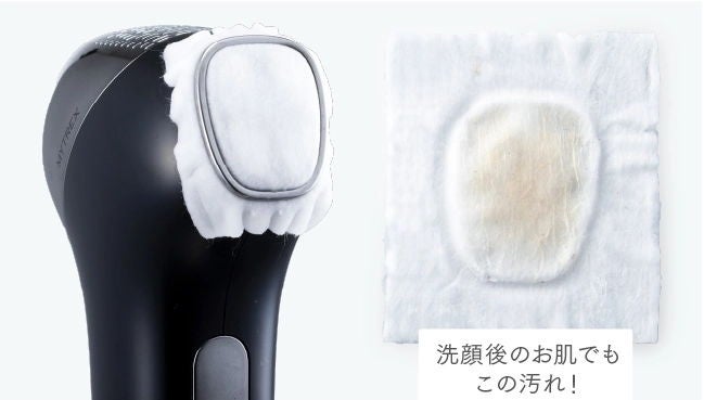 [レンタル] MYTREX(マイトレックス) MiRAY ONE マルチヘッド美顔器 - 10