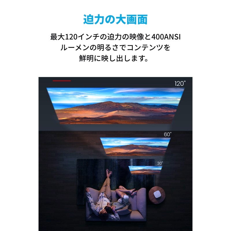 [レンタル] Anker Nebula Solar ホームプロジェクター - 2