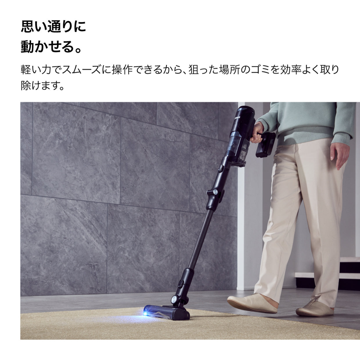 Shark（シャーク）POWER CLEAN 360 PRO IW5271J 軽い力でスムーズに操作できる使用イメージ - 23
