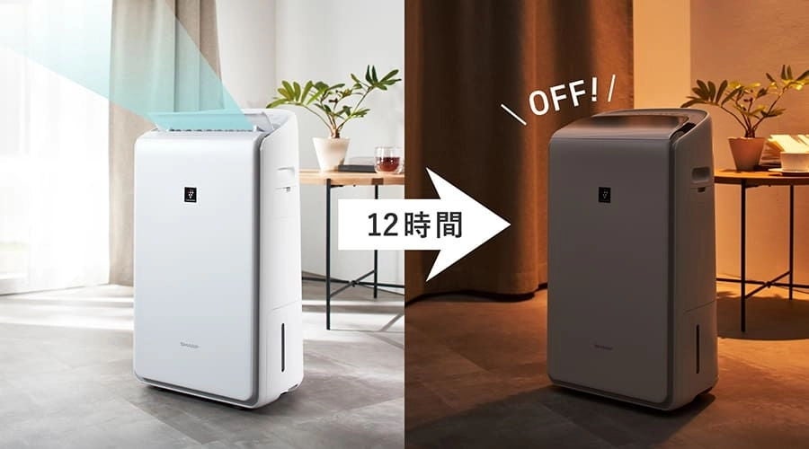 [レンタル] シャープ ハイブリッド方式 衣類乾燥除湿機 プラズマクラスター25000 CV-TH150-W ホワイト系(木造〜14畳 / 鉄筋〜28畳) - 16