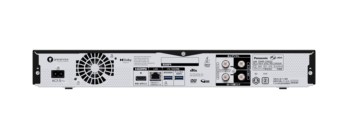 [レンタル] Panasonic 全自動ディーガ ブルーレイ/DVDレコーダー DMR-2X602 - 4