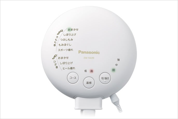 [レンタル] Panasonic パナソニック エアーマッサージャー レッグリフレ EW-RA99-P 温感機能搭載 - 2
