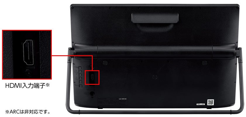 [レンタル] パナソニック プライベート・ビエラ UN-19CFB10-K ポータブルデジタルテレビ 19V型 地上・BS・110度CS - 4