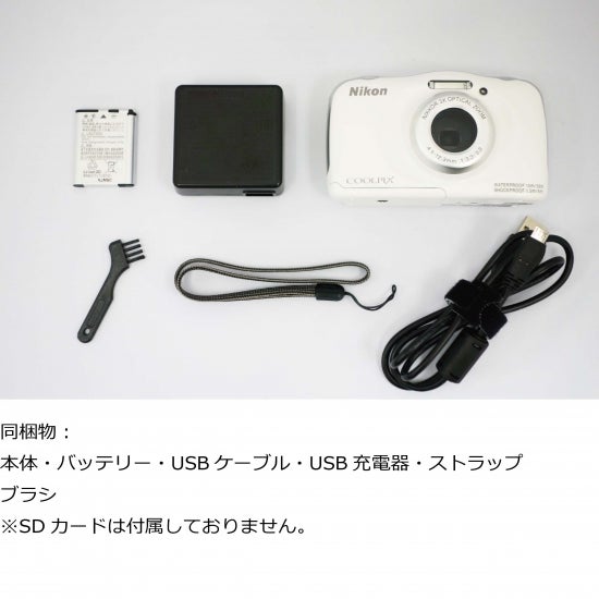 [レンタル] Nikon 防水カメラ COOLPIX S33 ホワイト - 2