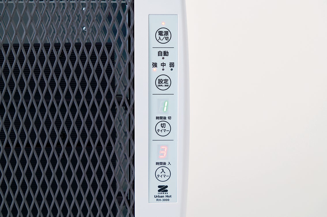 [レンタル] ゼンケン アーバンホット RH3000 遠赤外線ヒーター (暖房目安 4.5～7畳) - 9