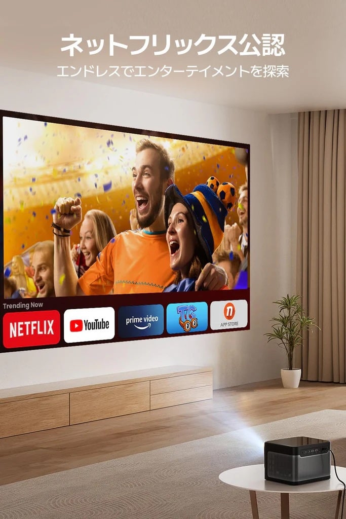 [レンタル] ダンベイ(Dangbei) Mars Black DBOX01 ホームプロジェクター - 2