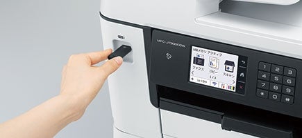 [レンタル] ブラザー(brother) MFC-J7300CDW A3対応 カラーインクジェット プリンター複合機 自動原稿送り装置(ADF) - 5