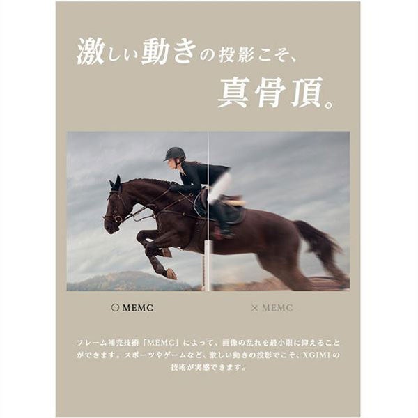 [レンタル] XGIMI AURA 超短焦点4Kホームプロジェクター XM03A - 4