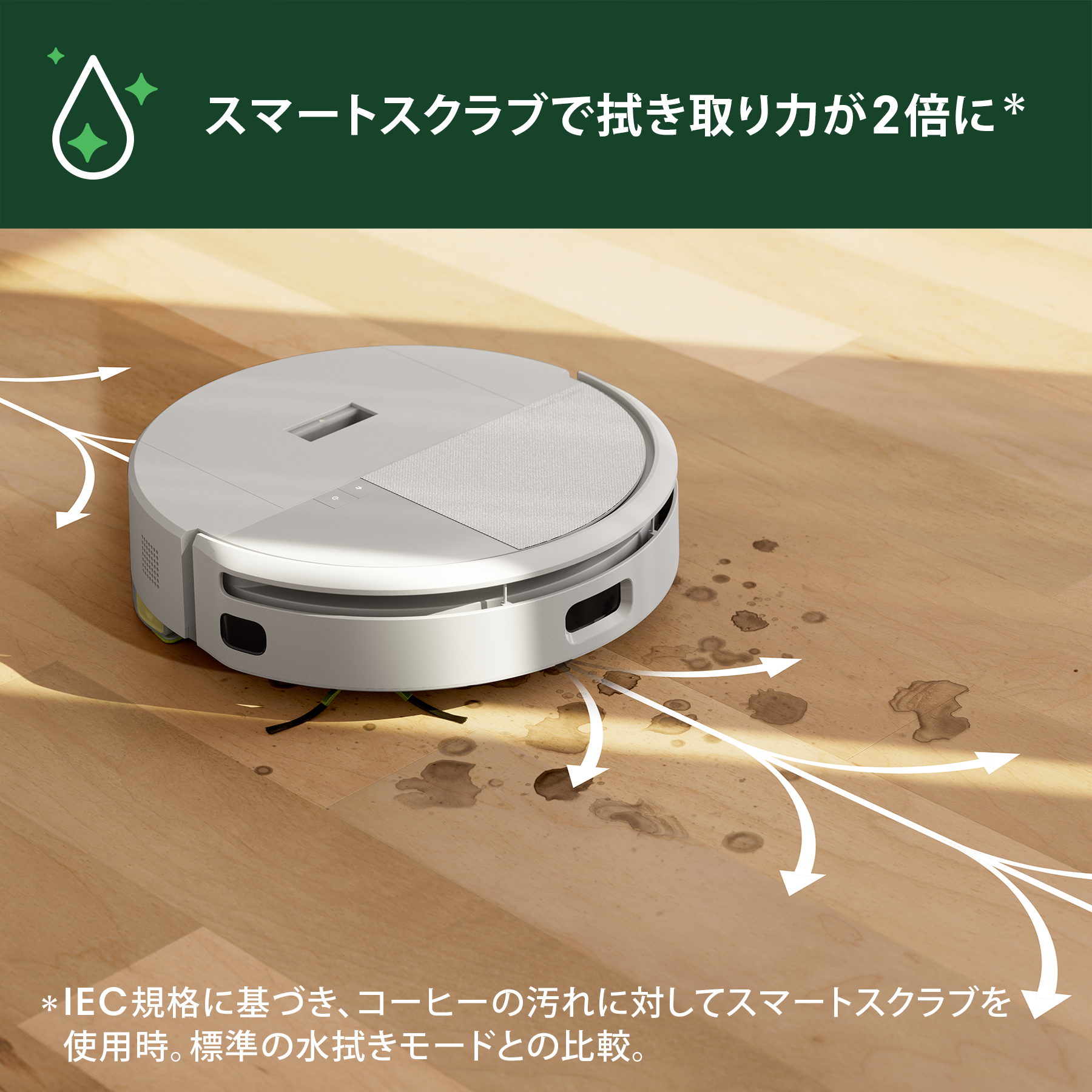 [レンタル] Roomba (ルンバ) 205 DustCompactor Combo ロボット 掃除機＆床拭きロボット アイロボット公式 [ロボットスマートプラン＋] - 8