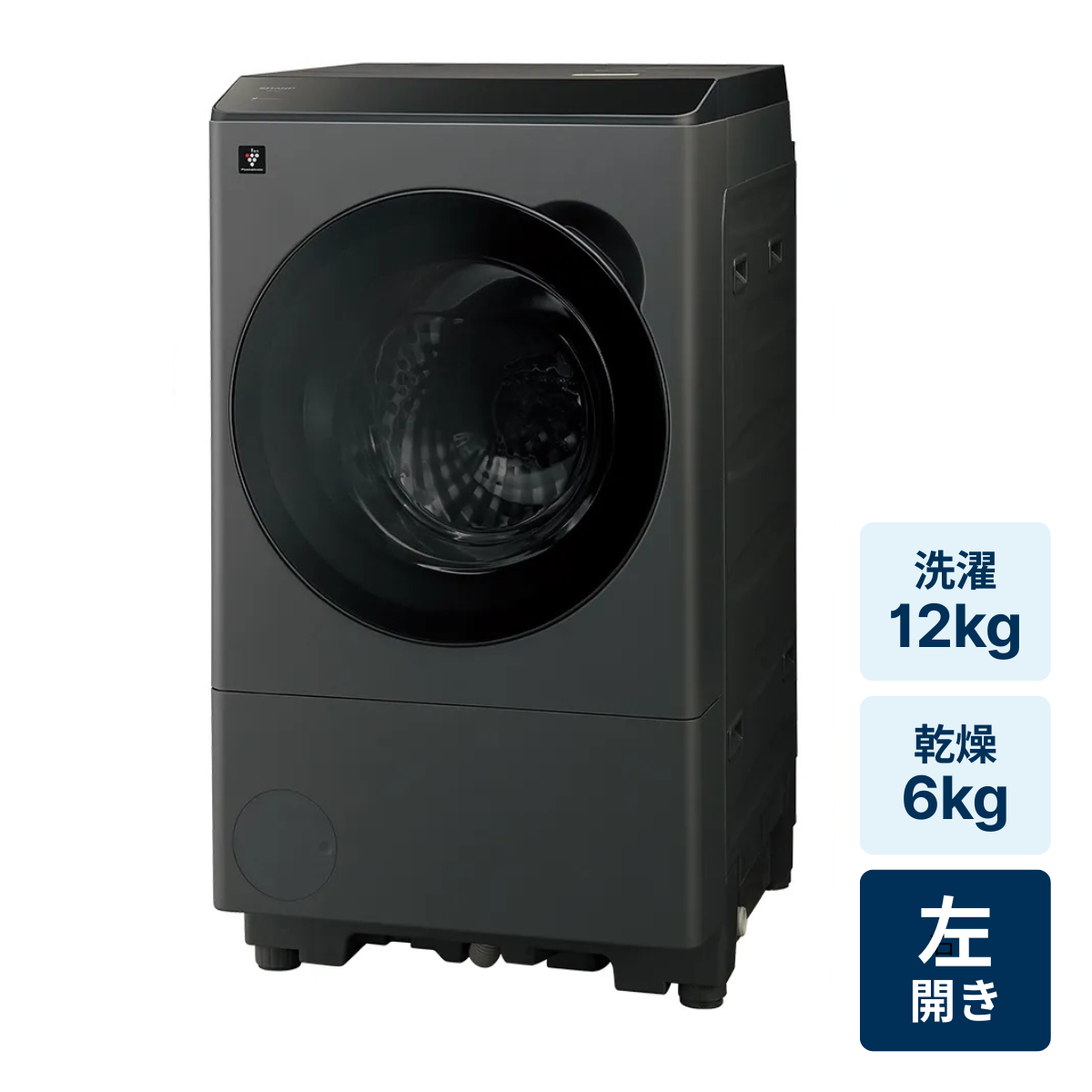 [レンタル] シャープ 【左開き】ES-12X1-Lドラム式洗濯乾燥機 洗濯12㎏/乾燥6㎏ グレイングレー