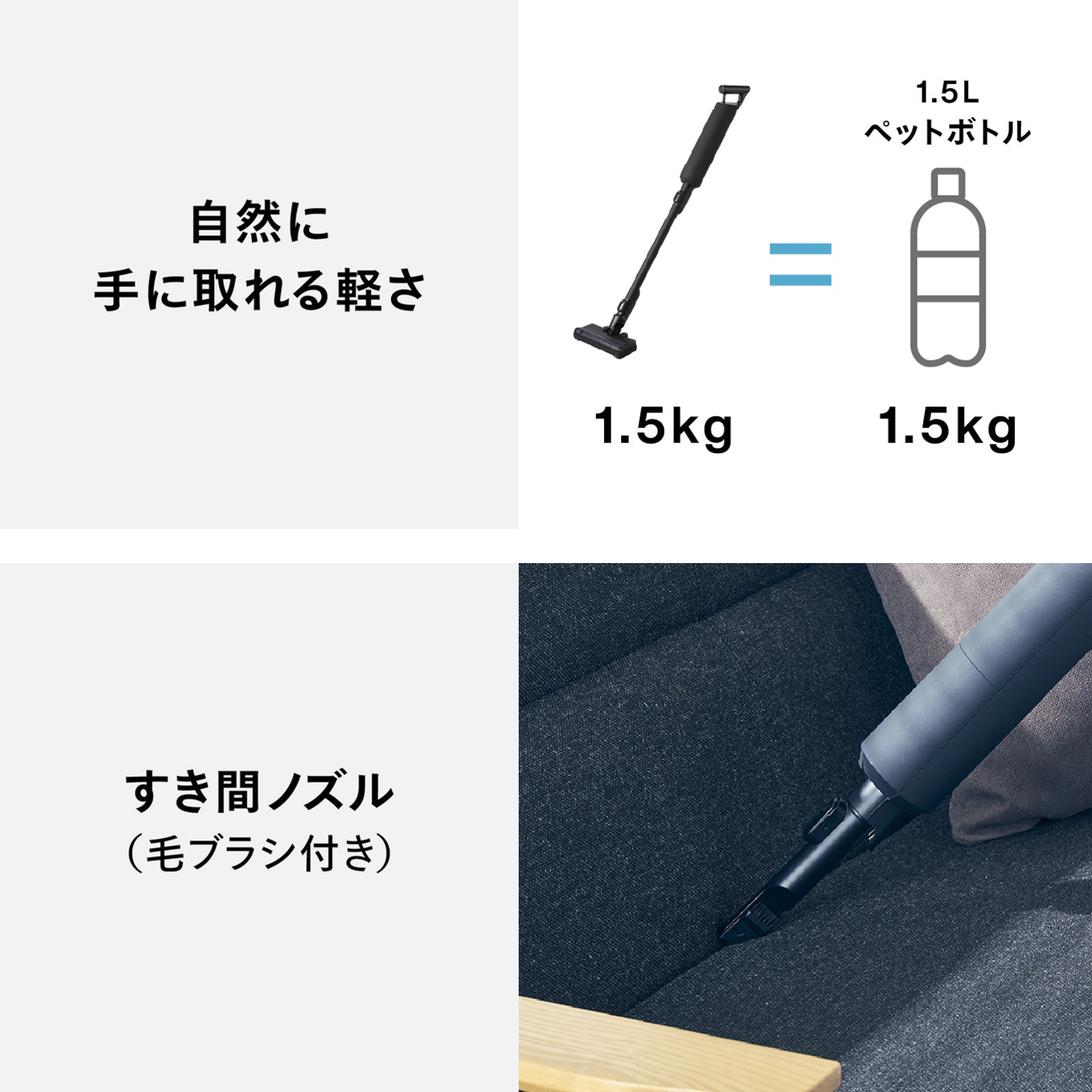 ツインバード コードレススティック型クリーナー TC-E266B 自然に手に取れる軽さとすき間ノズル - 19