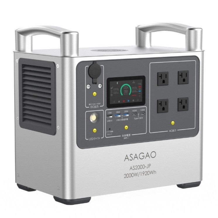 [レンタル] ASAGAO AS2000-JP ポータブル電源 (1920Wh) - 2