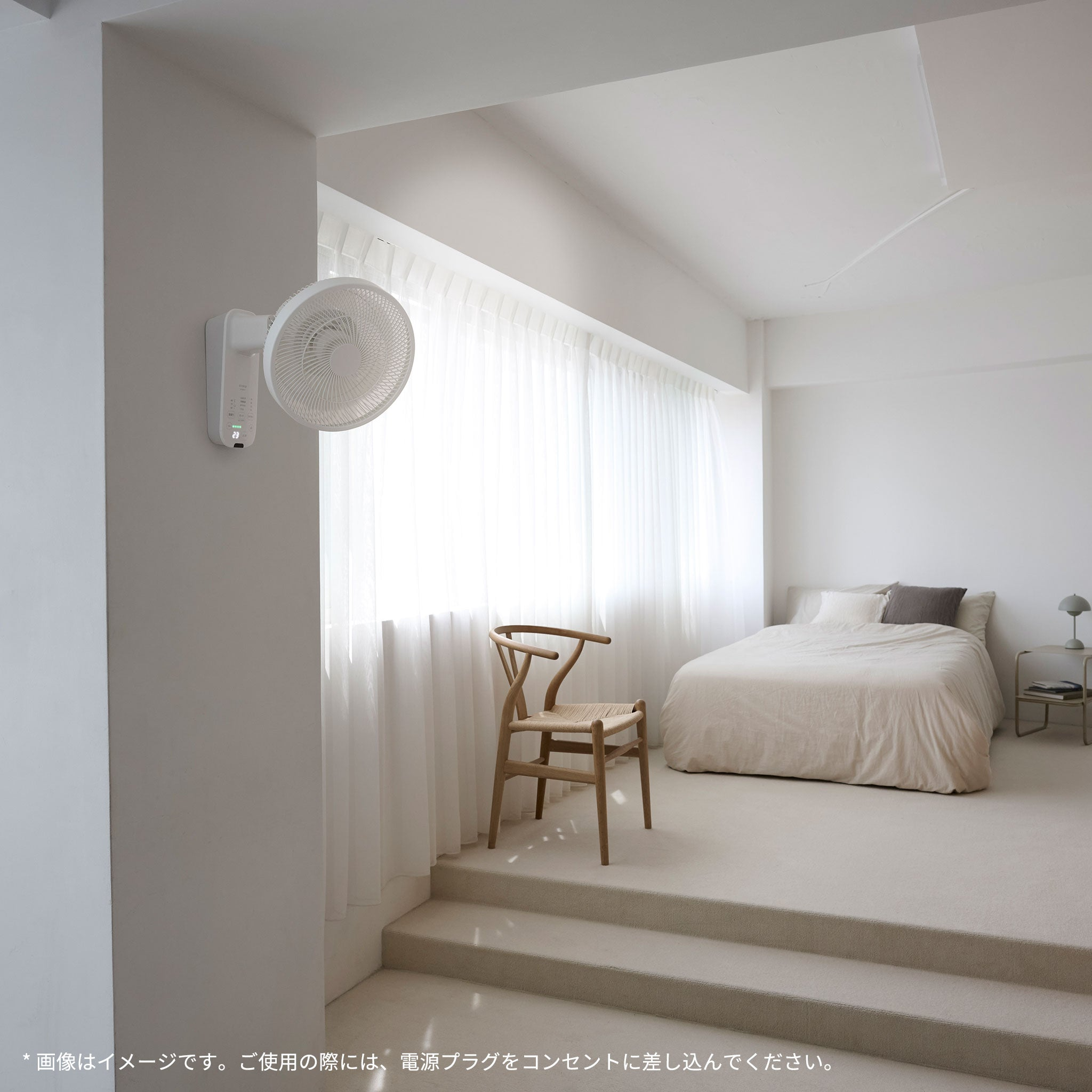 [レンタル] シロカ(siroca) 壁掛け扇風機 壁掛けふわビューン SF-W251 - 8