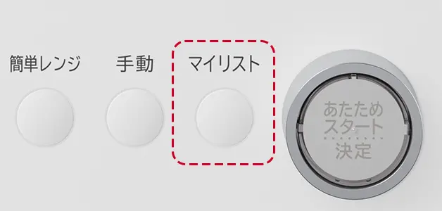 [レンタル] [30L]日立 ヘルシーシェフ MRO-W1B オーブンレンジ - 7