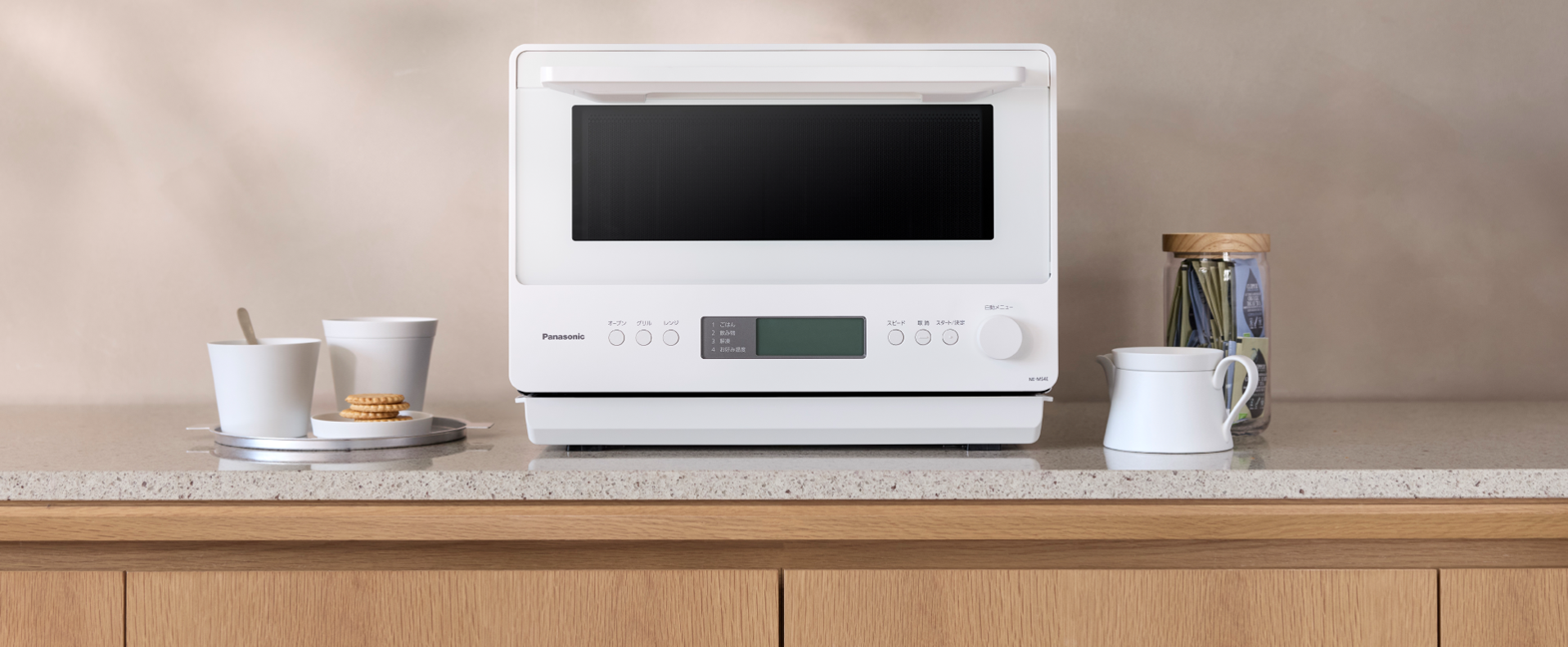 レンタル] [26L]パナソニック NE-MS4E オーブンレンジ ブラック