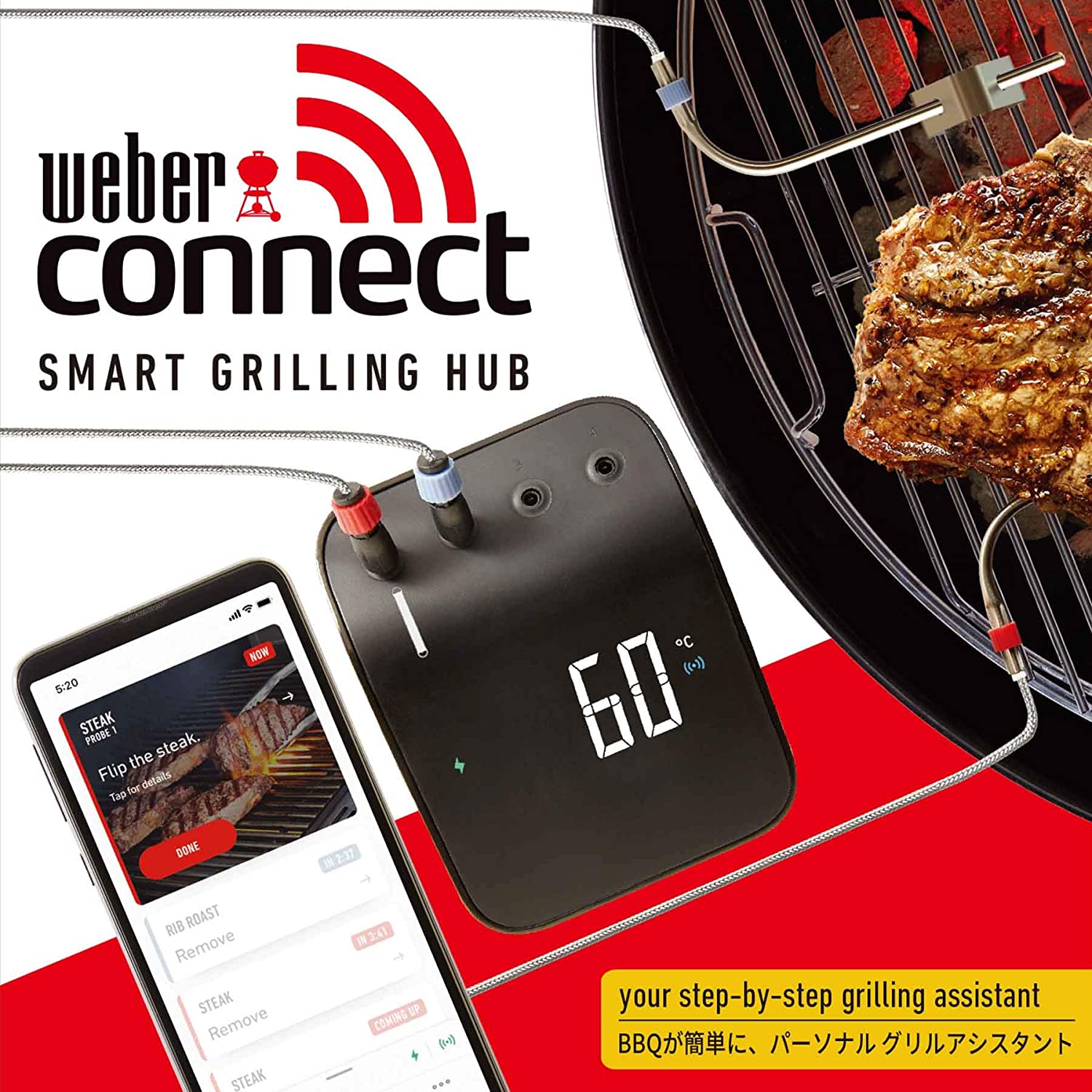 [レンタル] ウェーバー Weber コンロ デジタル デバイス 温度計 スマートグリルハブ 3203 - 2