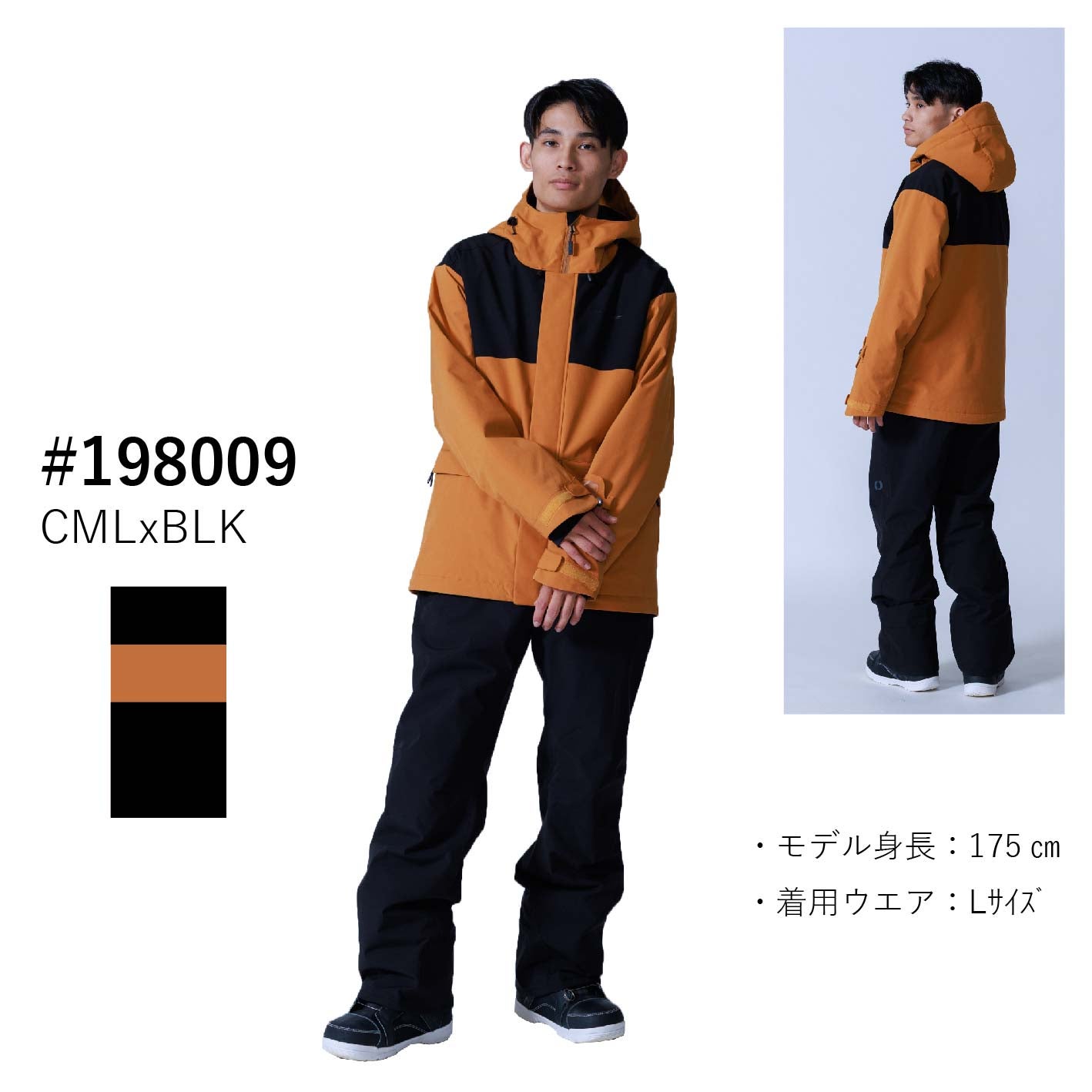 [レンタル] オンヨネ(ONYONE) メンズ スキー・スノボウェア 上下セット ONS98501の宅配レンタル - 3