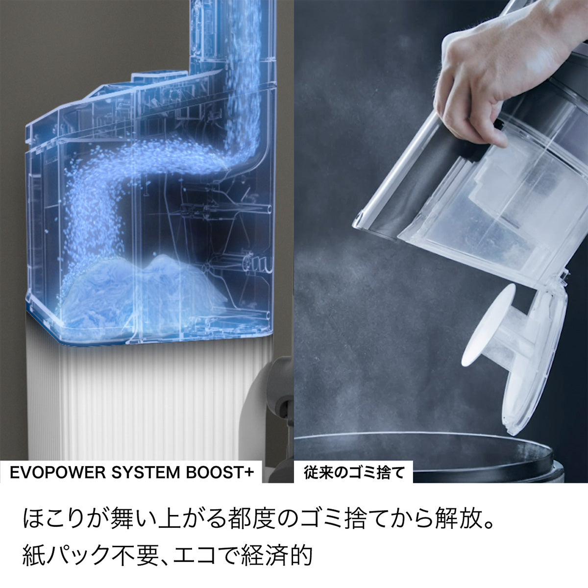 Shark EVOPOWER SYSTEM BOOST+ LC702J グレーシアブルー ゴミ捨て（紙パック不要・エコ） - 17