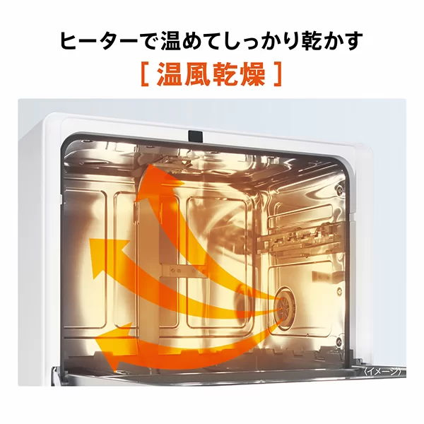 [レンタル] [～食器40点]アクア 食器洗い乾燥機 ADW-L4A ホワイト 分岐水栓対応 5人分 - 3