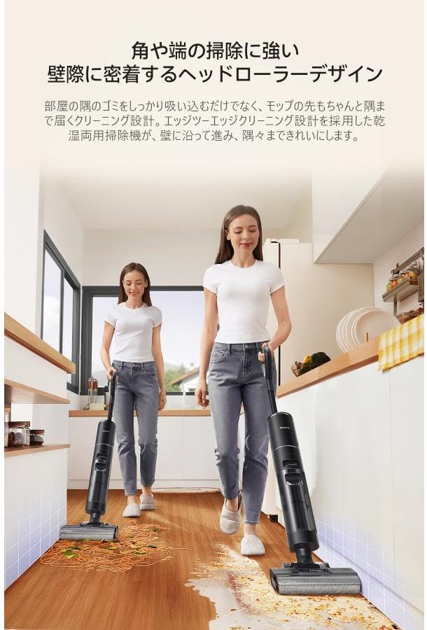 [レンタル] Dreame（ドリーミー） H12 Pro HHR25A コードレス水拭きスティッククリーナー - 6