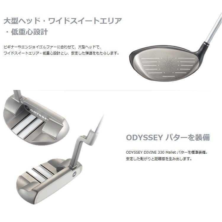 [レンタル] キャロウェイ SOLAIRE GEMS 2014モデル ゴルフクラブ8本セット ピンク レディース/右利き/標準（L） - 4