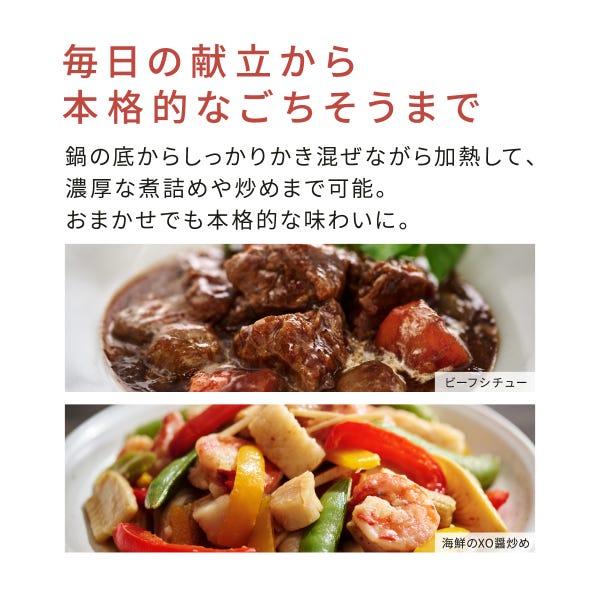 [レンタル] 【長期利用向け】パナソニック 自動調理鍋 オートクッカー ビストロ NF-AC1000 - 3