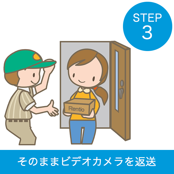 DVDディスク 作成サービス（HDR-CX680のみ作成対象） - 4