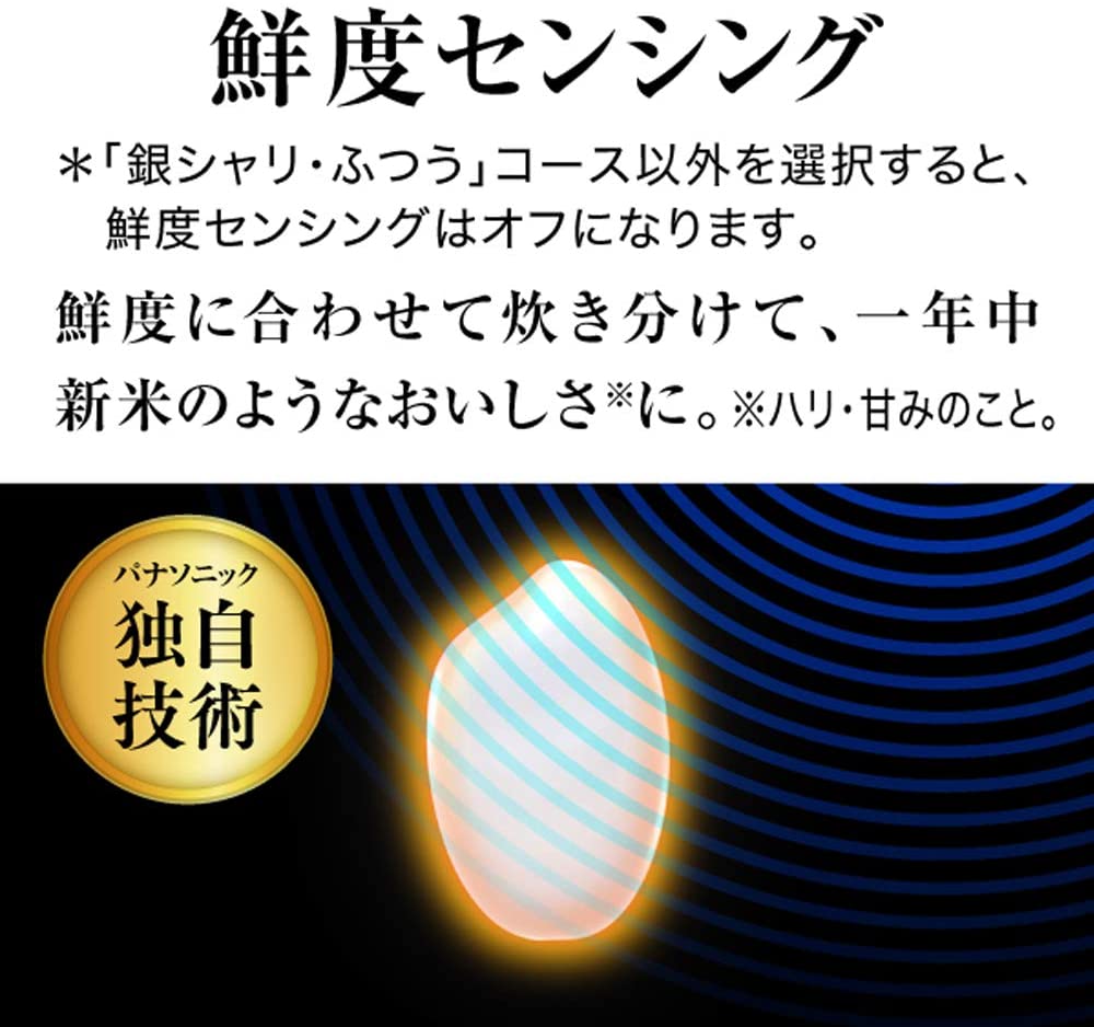[レンタル] パナソニック スチーム&可変圧力IHジャー炊飯器 SR-VSX100-K Wおどり炊き 5.5合 ブラック - 5